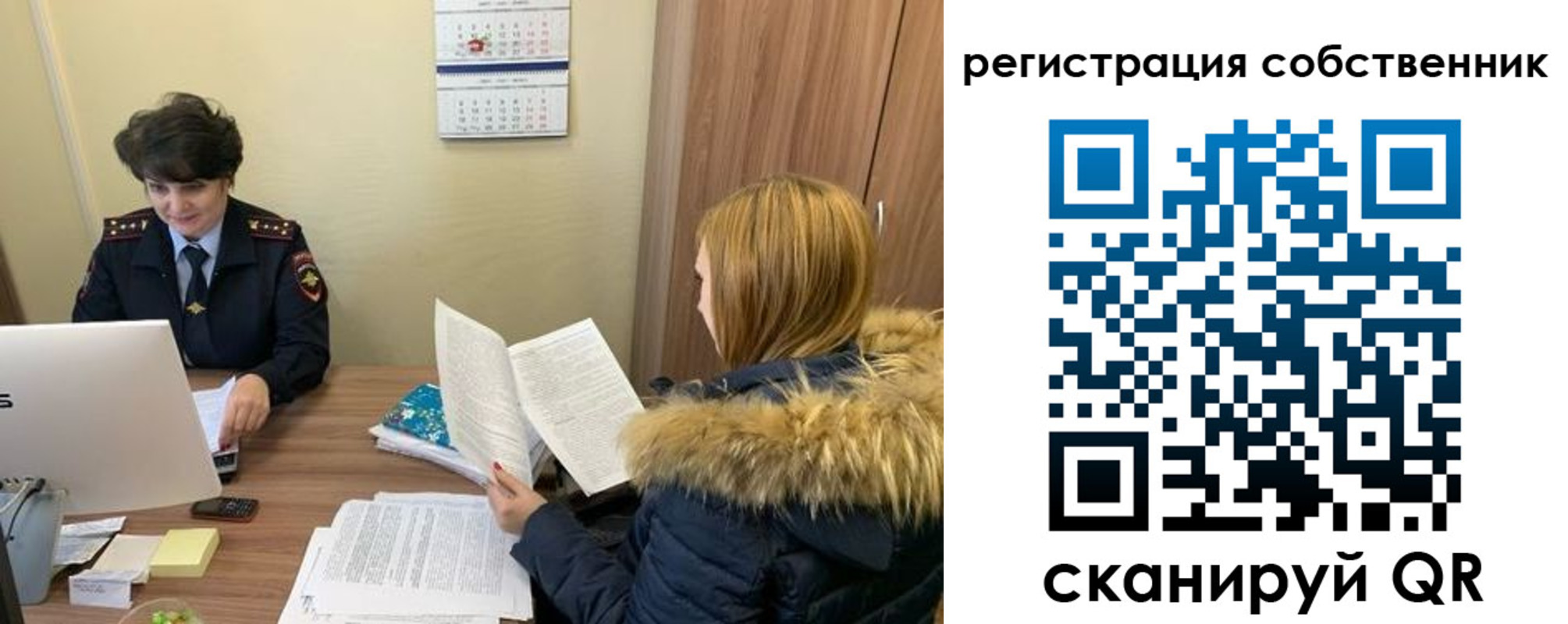 прописка регистрация в Электроуглях